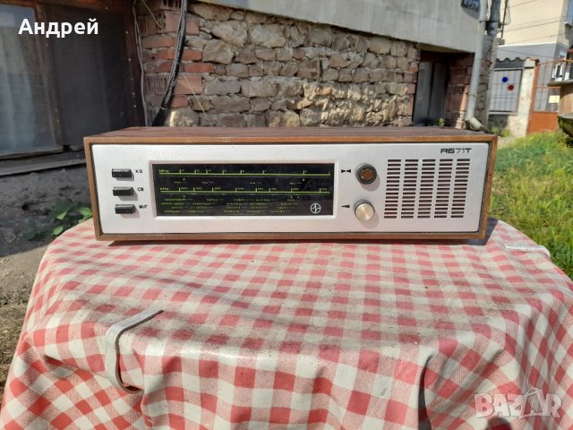 Старо радио,радиоприемник АБ71Т #2