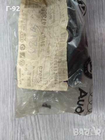 1H0711115A/C22**NEU**VAG**Маншон скоростен лост******, снимка 2 - Части - 32757043