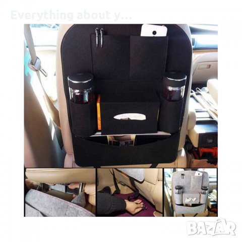 Органайзер за автомобилна седалка , снимка 3 - Аксесоари и консумативи - 32397811