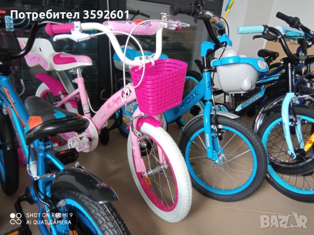 нови -16 цола, снимка 18 - Велосипеди - 49515502