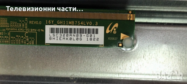 Finlux 32-FHB-4000 със счупен екран VES315WNDS-2D-N21 LSC320AN09-G01/17MB140 090517_R3/17IPS62 , снимка 6 - Части и Платки - 53285752