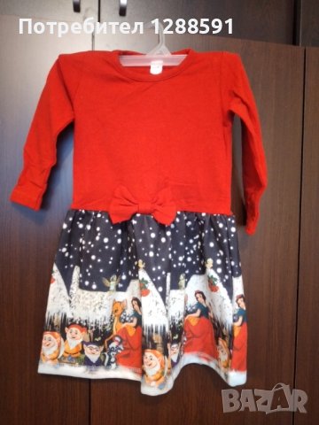 Коледна рокличка