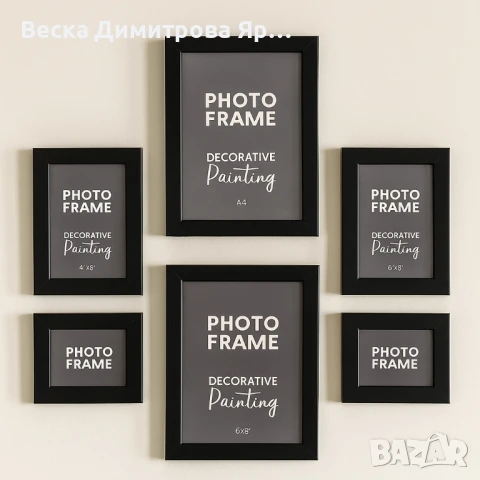 Комплект рамки за снимки в различни размери, снимка 4 - Други - 51413447