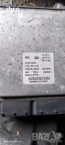 компютри за двигатели за Мерцедес 6519005301 6519001402 6519004500 6519003302, снимка 6 - Части - 51752581