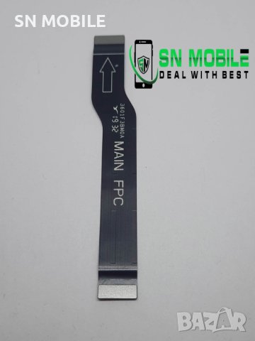 Главен лентов кабел за Xiaomi Mi 9 Lite употребяван