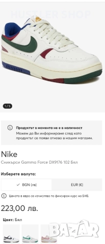 Маратонки NIKE GEMMA FORCE.Номер 41, снимка 9 - Маратонки - 51711079