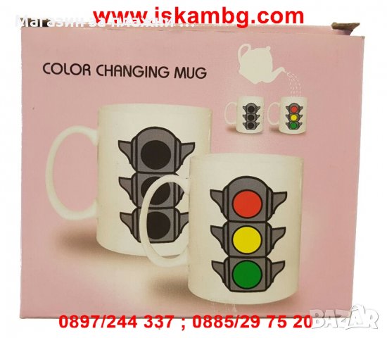 Магическа чаша, снимка 9 - Чаши - 28506585