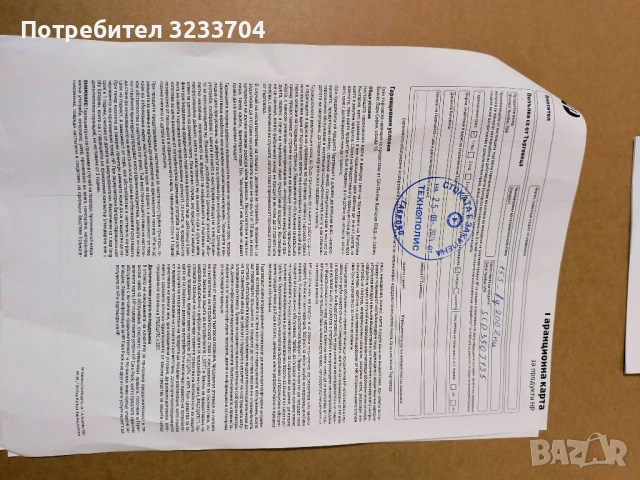 Като НОВ! HP 15s (Core i3-11th Gen) - 8GB RAM / 512GB SSD / С ГАРАНЦИЯ, снимка 7 - Лаптопи за дома - 52475477