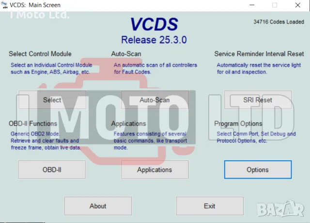 Гаранция! VCDS VAG-COM 25.3 HEX-V2 Автодиагностика за VW/AUDI/Skoda/Seat, снимка 12 - Аксесоари и консумативи - 46813178