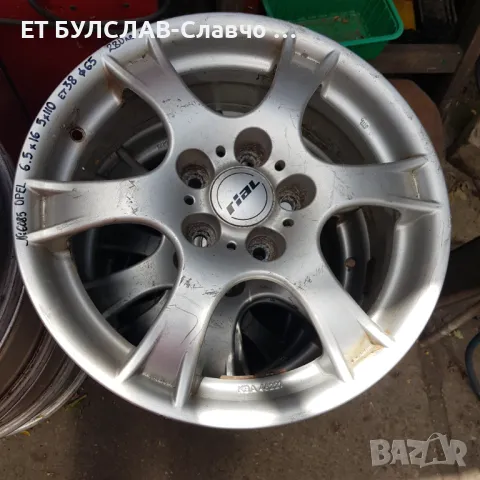 Джанти на Opel-16 цола-№6085