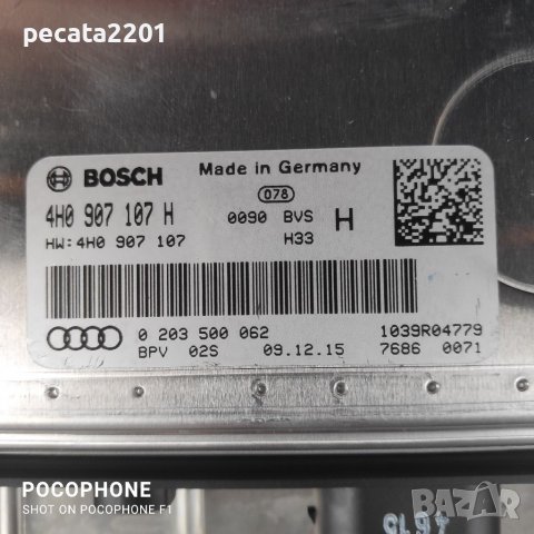 Продавам - модул/ел. блок за управление на предна камера за Audi A6 2016 г., снимка 3 - Части - 38988838