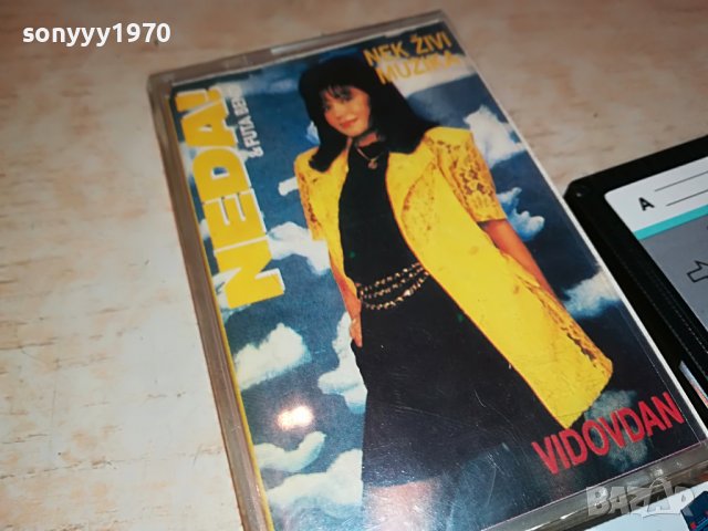 NEDA-КАСЕТА 0107221208, снимка 2 - Аудио касети - 37256031