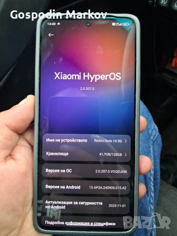 Redmi Note 14 5G 128GB