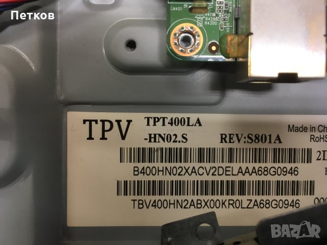 40PFS5501-12, снимка 5 - Части и Платки - 28270669