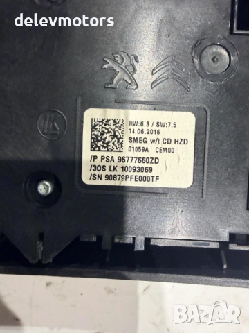 96777660ZD панел за управление на радио от Peugeot 308 (T9), 1.6 BlueHDi, двигател BHZ (DV6FC), снимка 4 - Части - 52914791