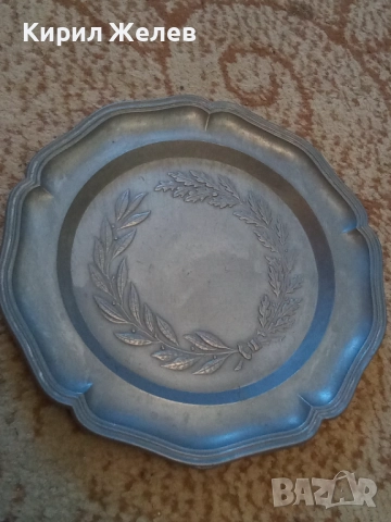 Чиния за стена метална 51374, снимка 7 - Антикварни и старинни предмети - 51752346