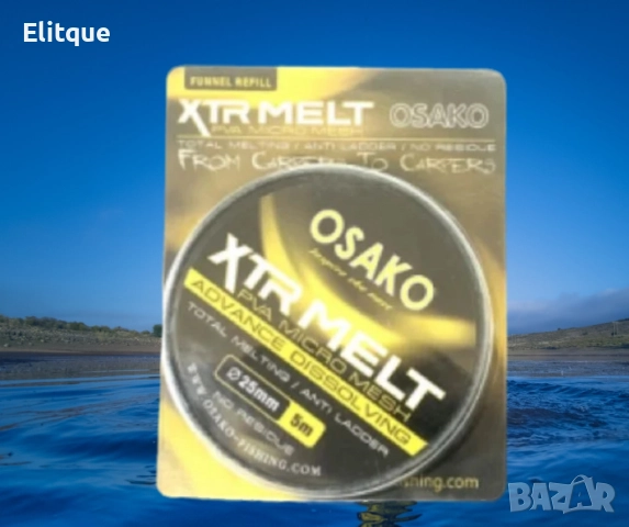 PVA мрежа, снимка 2 - Стръв и захранки - 52841428