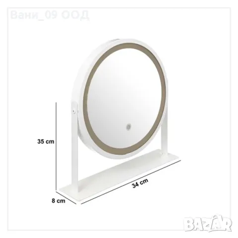 Кръгло козметично огледало на стойка, снимка 5 - Огледала - 47727298