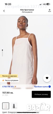 Nike рокля, снимка 4 - Рокли - 44067053