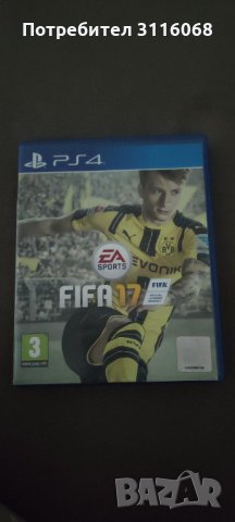 Fifa 17, снимка 1 - Игри за PlayStation - 33403435