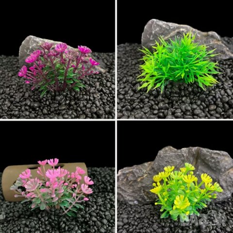 Декорация за аквариум. Изкуствени растения а аквариум. Изкуствени водорасли., снимка 15 - Аквариуми - 33285884