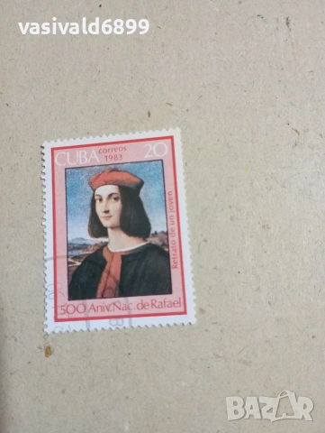 Лот от 4 марки Куба , снимка 8 - Филателия - 53379192