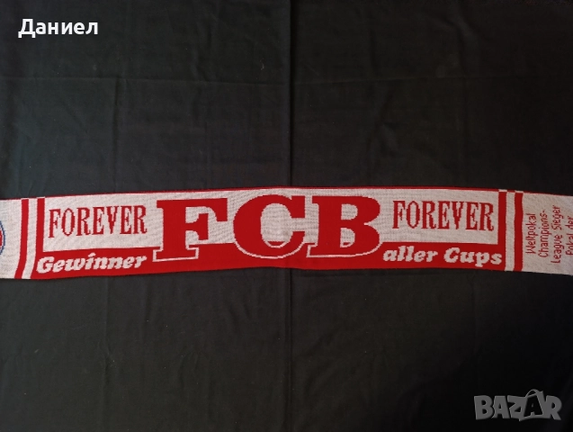 Шал на Байерн Мюнхен , снимка 6 - Фен артикули - 51702885