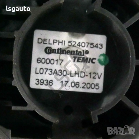 Мотор вентилатор парно Opel Astra H (A04) 2004-2010 ID:150594, снимка 2 - Части - 51835081