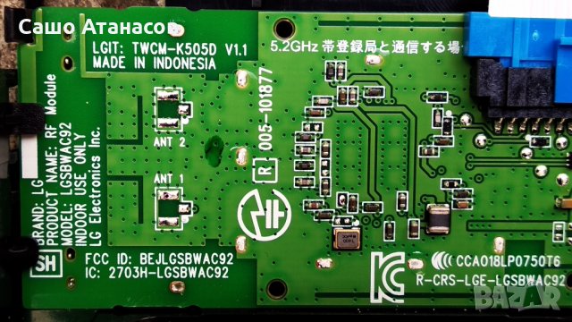 LG 43LM6300PLA със счупена матрица ,EAX68210401 ,EAX68167602(1.0) ,HV430FHB-N10 ,HC430DUN-ABXL1-A144, снимка 15 - Части и Платки - 32512236