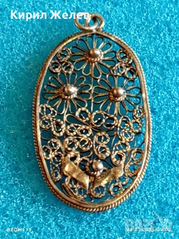Винтидж сребърна висулка филигранна с флорален мотив майстоска ръчна изработка 52770, снимка 5 - Колиета, медальони, синджири - 53069129