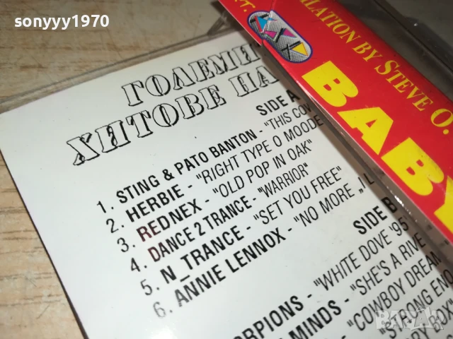 ГОЛЕМИТЕ ХИТОВЕ НА MTV-TAPE 1906251140, снимка 7 - Аудио касети - 50721712