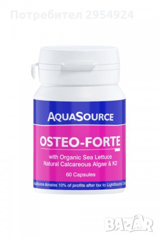 Остео-Форте от Аквасорс, снимка 1 - Хранителни добавки - 34682828