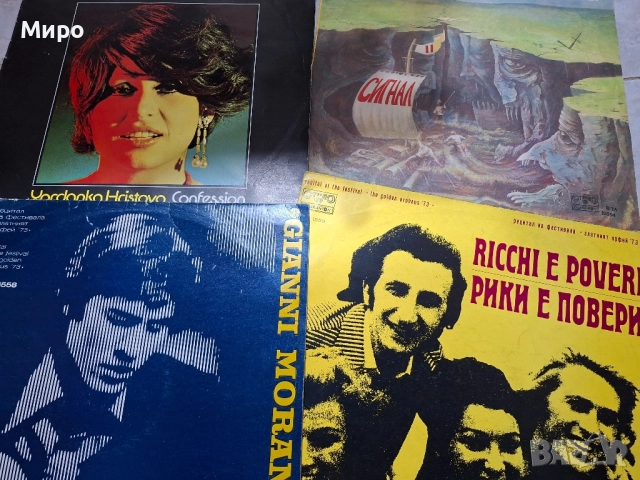 Грамофонни плочи в добро състояние 