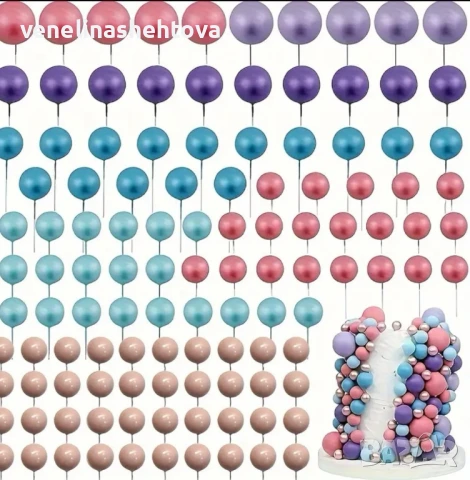 115 броя топчета топки на тел от стиропор за декорация на торта различни цветове 