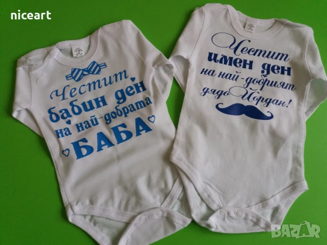 Боди с надпис, снимка 7 - Бодита за бебе - 51354343