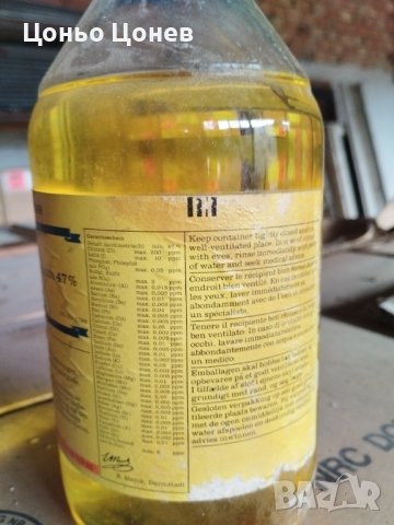 Бромоводородна киселина 47%, 1 L. (Bromwasserstoffsaure-47%, Suprapur-"Merck" (Hbr), снимка 3 - Лаборатория - 43668839