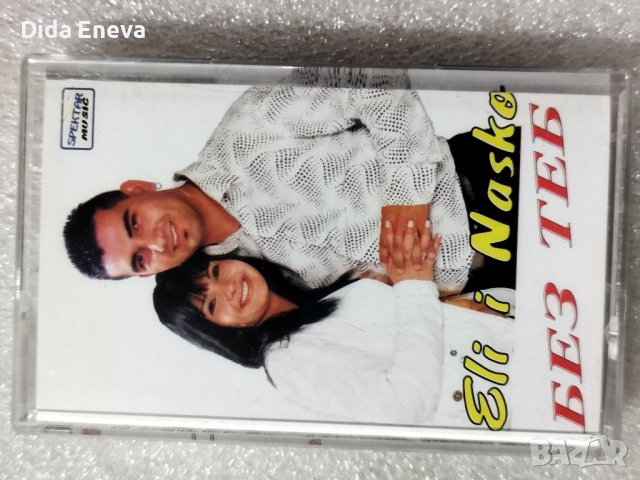 Аудио касетки поп фолк, снимка 6 - Аудио касети - 38820295