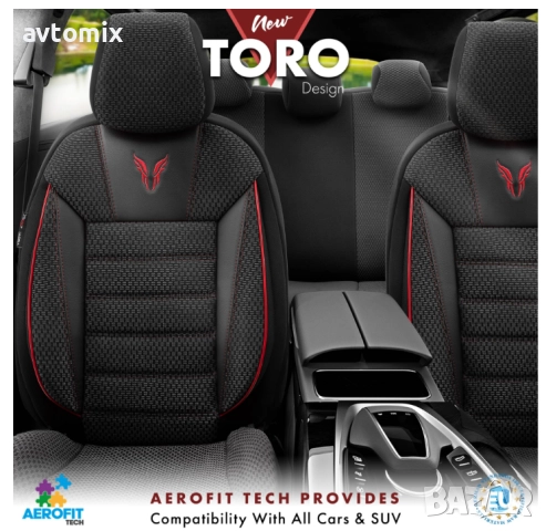 Луксозна Тапицерия OTOM текстил с еко кожа TORO Design, снимка 3 - Аксесоари и консумативи - 52719344