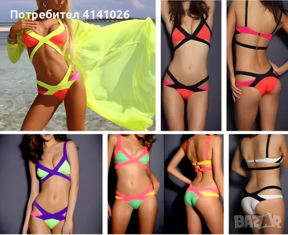 Дамски бански - НОВИ актуални модели 2025