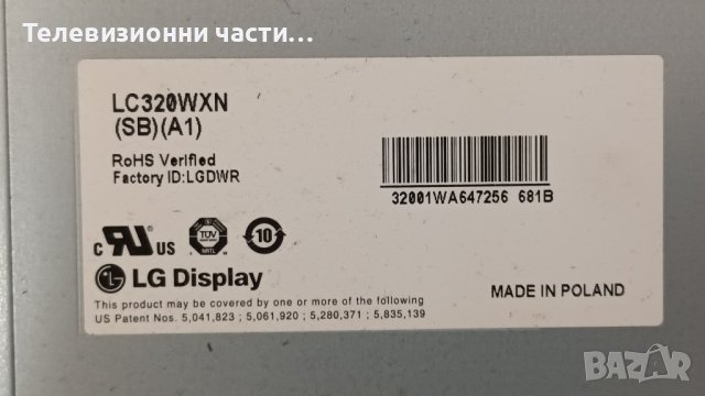 LG 32LG2100 с дефектен екран-EAX55176301/12/EAX60686904(2)/6870C-0238A/6632L-0528A/LC320WXN(SB)(A1), снимка 4 - Части и Платки - 40205564