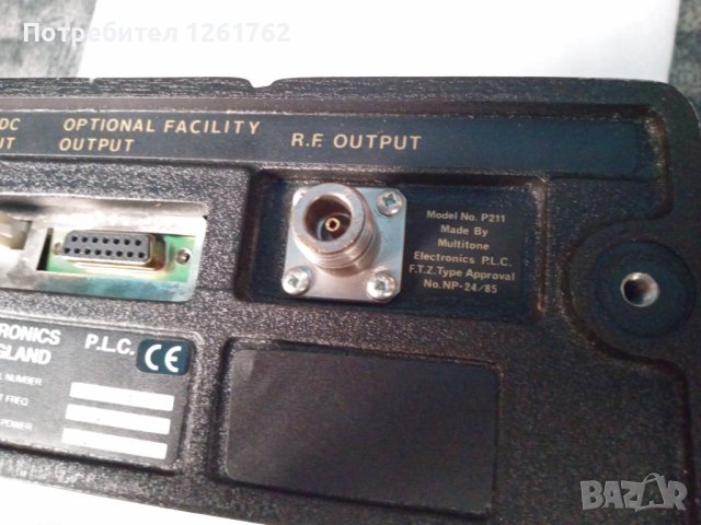 Multitone Electronics P211 HF Transmitter, снимка 14 - Друга електроника - 43151150