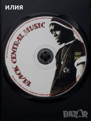 Various - Black Central Music- 2003 Rap (DVD-Video), снимка 2 - DVD дискове - 43924759