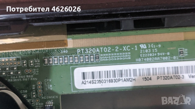 Hisense 32A5100F-TP.MS3663T.PB704 , снимка 5 - Части и Платки - 53289261