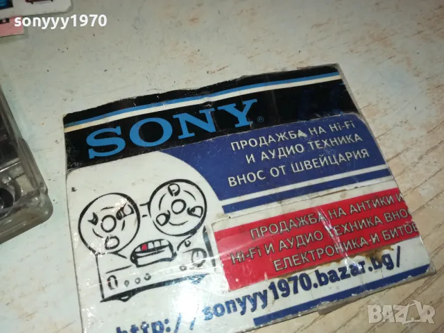 ШАБАН ШАУЛИЧ-КУМЕ,БРАТЕ-ORIGINAL TAPE 1312241632, снимка 9 - Аудио касети - 48336202