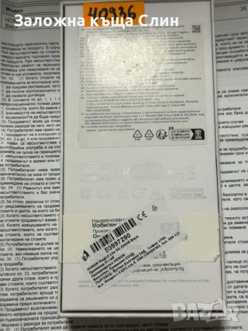 Honor magic 6 lite 256gb , снимка 6 - Huawei - 53478089