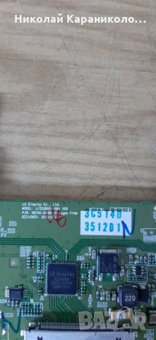 Продавам Power-EAX65391401/2.6/,T.con-6870c-0488A от тв.LG-32LB580V, снимка 9 - Телевизори - 27742638