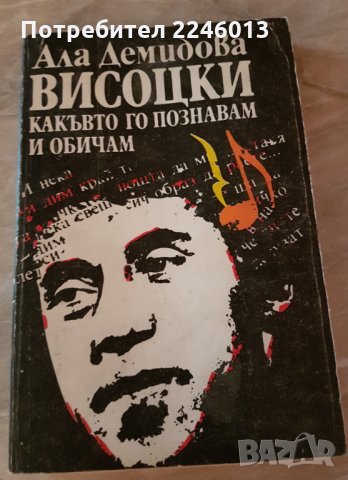 Книги-избрани творби и др., снимка 4 - Художествена литература - 28822291