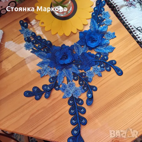 Бродерии за дрехи-нови за 15 лв., снимка 4 - Други - 49204247