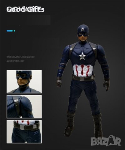 Детска играчка Капитан Америка фигурка , 22см Avengers, снимка 2 - Фигурки - 38135942