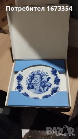 Колекционерски чиний - коледна